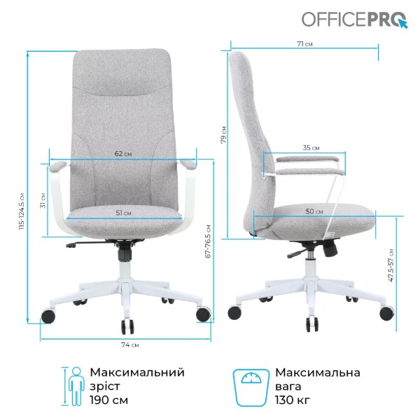 Фото - Кресло офисное OfficePro Shift OC545G Gray